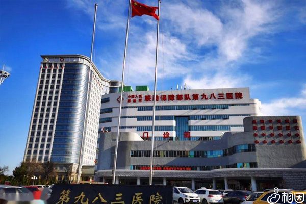 武汉市试管供卵机构公司全包价格